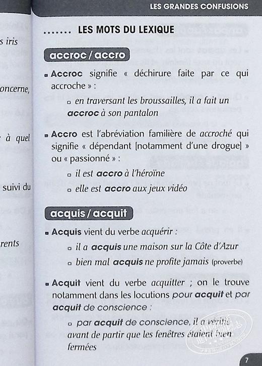 【中商原版】法语学习避坑练习 词性 单复数 词源等练习小册子 Dejouez les pieges 法文原版 商品图5