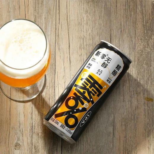 【发出后不支持拦截】【山姆同厂】新零 无醇精酿啤酒系列 商品图1