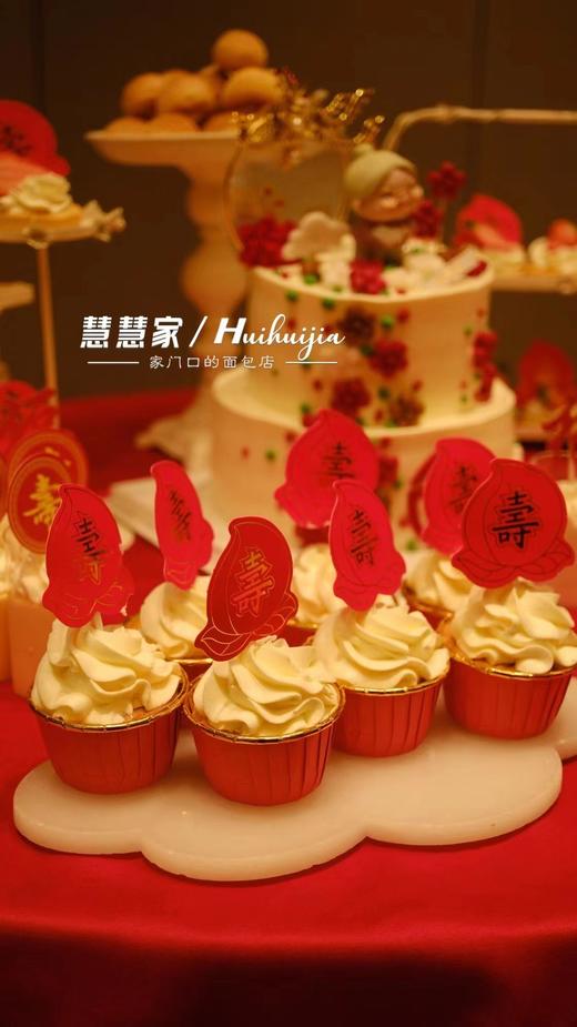 祝寿系列甜品台 商品图8