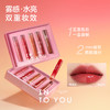 INTOYOU点点新意迷你唇部礼盒mini水雾唇釉【FX】 商品缩略图0