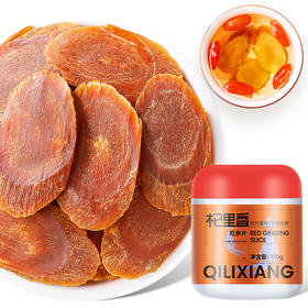 【杞里香红参片130g（3.0-3.5cm）】长白山高丽参片干货整支新鲜人参粉足龄红参片 泡茶煲汤两相宜