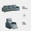 A4(百变优选)现代风格组合沙发[免费送装，偏远地区除外] 商品缩略图10