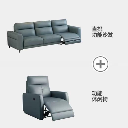 A4(百变优选)现代风格组合沙发[免费送装，偏远地区除外] 商品图10