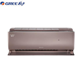 格力/空调/KFR-35GW/(35543)FNhCe-B1(WIFI)(含管)（伦勃朗棕)/ 臻净风 新能效 除甲醛壁挂式空调 变频冷暖 勃朗棕色 新一级能效