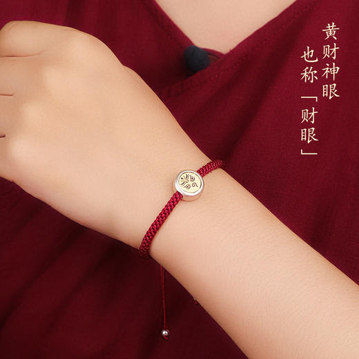 925银財神手链 商品图3