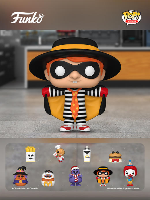 Funko POP Ad Icons Hamburgler广告形象 麦当劳汉堡神偷公仔手办摆件 67460 商品图1