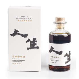 【冷萃咖啡酒】绘璟 先锋书店咖啡酒 325ml