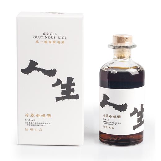 【冷萃咖啡酒】绘璟 先锋书店咖啡酒 325ml 商品图0