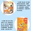 【小读者杂志 】爱读写+阅世界 8-14岁文学提升阅读思辨能力作文素材  商品缩略图11