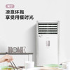 美的（Midea）KFR-72LW/N8MFB3 空调柜机 风客 变频冷暖方形柜机大风量设计落地式立式客厅 3匹 商品缩略图1
