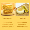 【鲜嫩榴莲肉】榴芒一刻 榴莲饼 2袋装 200g*2 商品缩略图3