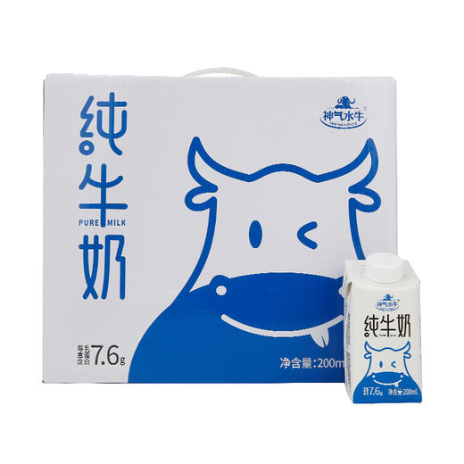 【超值囤货装】神气水牛纯牛奶125ml/盒 到手30盒 高钙水牛奶 新增200ml旋盖装 商品图11