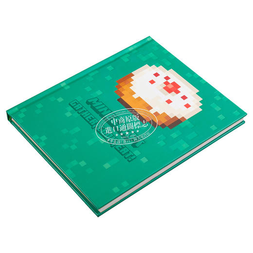 预售 【中商原版】Minecraft我的世界 收集 烹饪 食用 官方食谱 Gather  Cook Eat  An Official Cookbook 英文原版 Tara Theoharis 商品图1