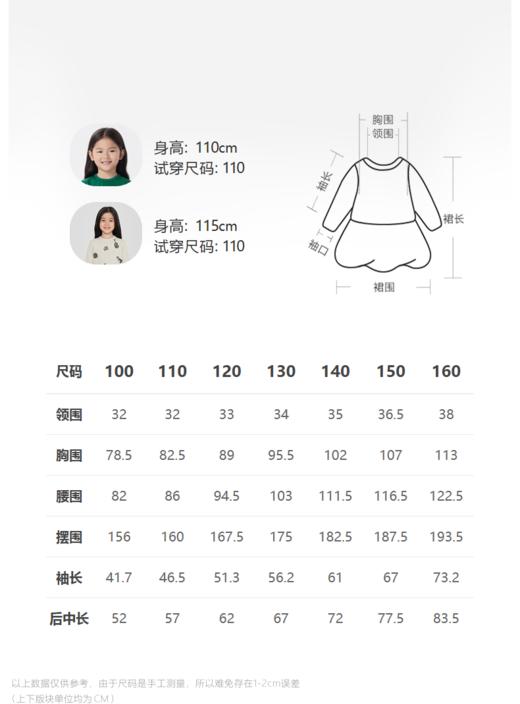 jnby  23年冬款  长袖连衣裙 1N0G12870 商品图1