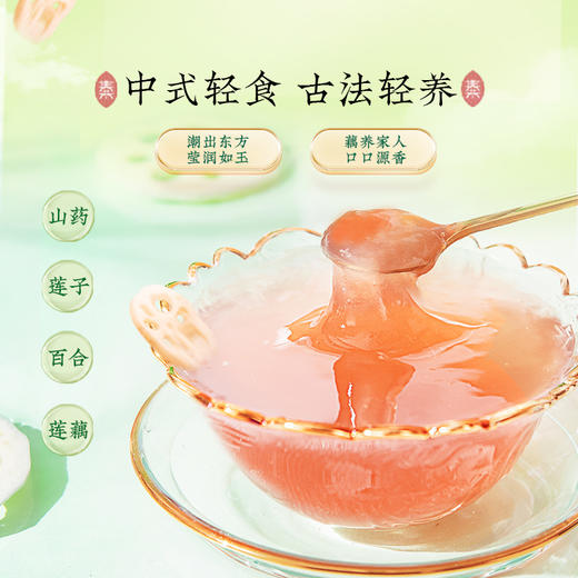 秦老太 原味藕粉630g 早餐即食藕粉 商品图6