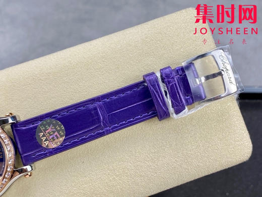 萧邦快乐钻系列机械腕表 快乐钻（HAPPY DIAMONDS）表盘直径 中号30mm五钻款 新款薰衣草紫 商品图7