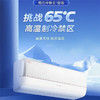 【石家庄】格力/空调/KFR-35GW/(35562)FNhAa-B1(WIFI)(含管)(皓雪白)/冷静王+变频冷暖正1.5匹一级能效挂机空调 商品缩略图2