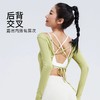 【限时秒】YOGACODE【火树银花系列】纯色宽松运动上衣瑜伽服长袖YCDSL628（无胸垫） 商品缩略图0