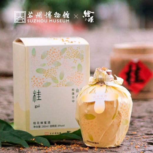 【苏博联名款】绘璟 苏博茉莉酒 150ml*2/桂花蜂蜜酒 280ml 商品图0