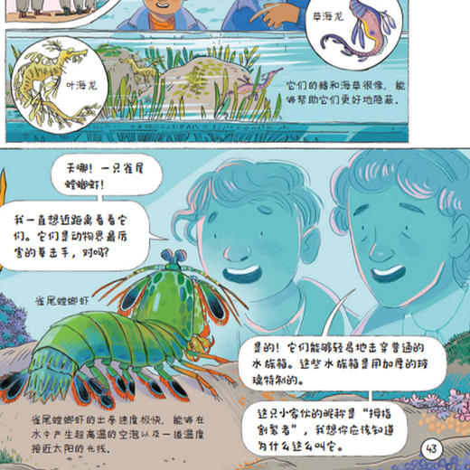“24小时漫画”(全5册） 商品图5