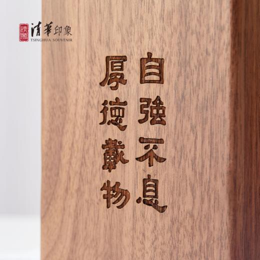 清华文创校训款长方体简约笔筒 商品图2