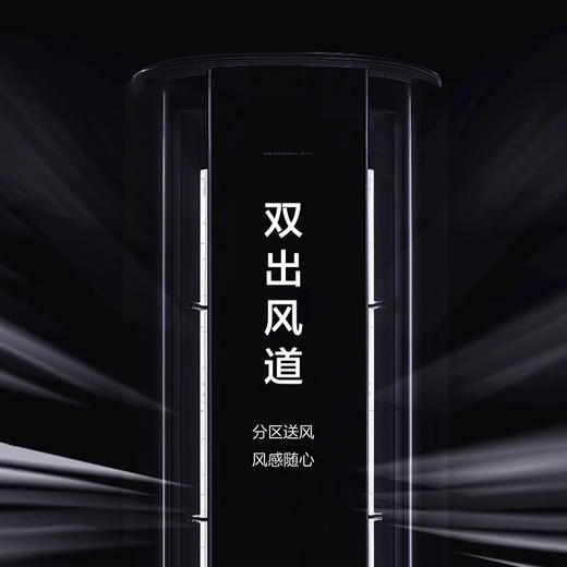 格力/空调/KFR-50LW/(50582)FNhCa-B1(WIFI)/臻新风 2匹 新风空调 新一级能效 变频冷暖 柜机空调 商品图5