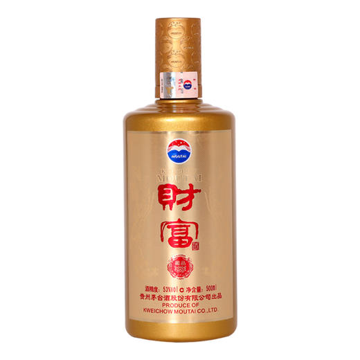 贵州茅台酒 2018年茅台财富藏品酒 500ml 53度酱香型白酒 商品图3