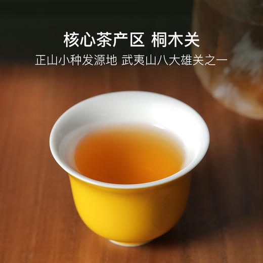 水蜜桃香，觅桃正山小种红茶50g/罐 商品图1