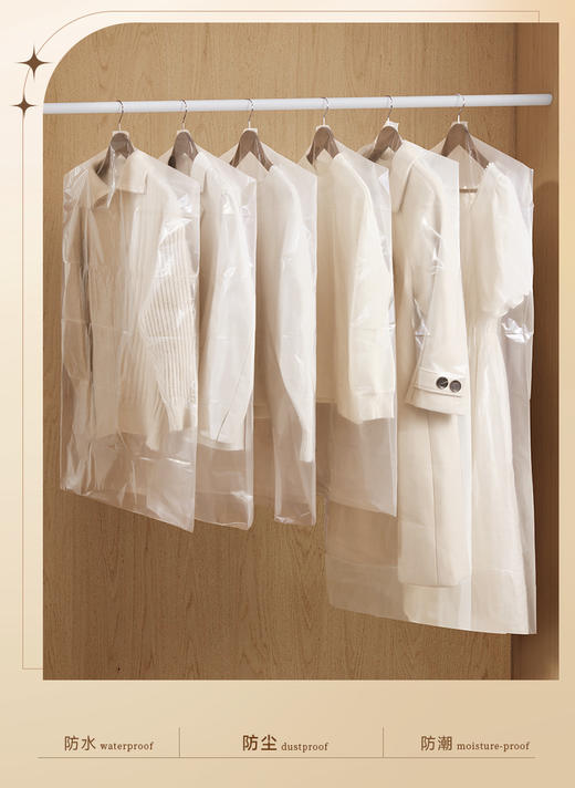 【2包共24个】MAYNOS衣服防尘罩 中号+大号 商品图6