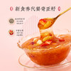 秦老太新人福利[价值32.9元爆款仅9.9元]120g奇亚籽水果藕粉羹*1+120克经典茶汤*1 商品缩略图1