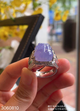 紫罗兰貔貅戒指【3060810】具体价格微信咨询