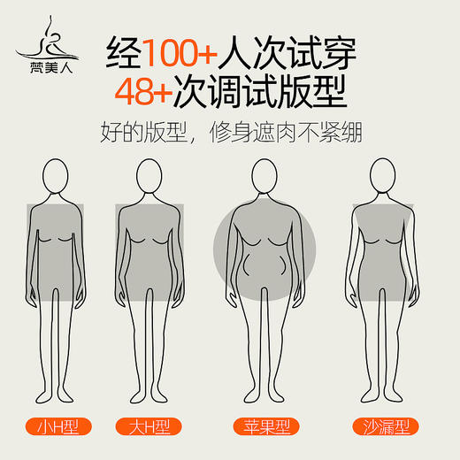 梵美人 F2116L 半拉链瑜伽外套 无胸垫 裸感 商品图4