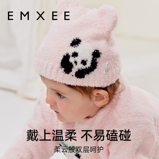 【母婴服配】EMXEE嫚熙婴童半边绒帽 商品图1