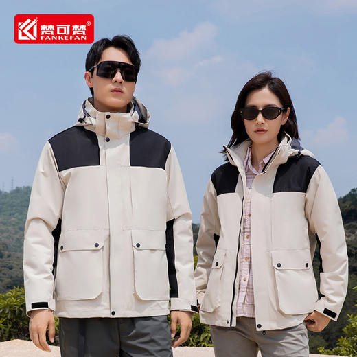 冲锋衣工作服定制印logo刺绣工装可拆卸加厚两件套防风外套冬装 商品图0