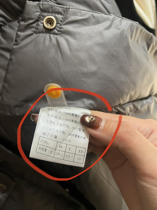 气质灰90鹅绒服 商品图10