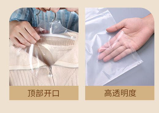 【2包共24个】MAYNOS衣服防尘罩 中号+大号 商品图14
