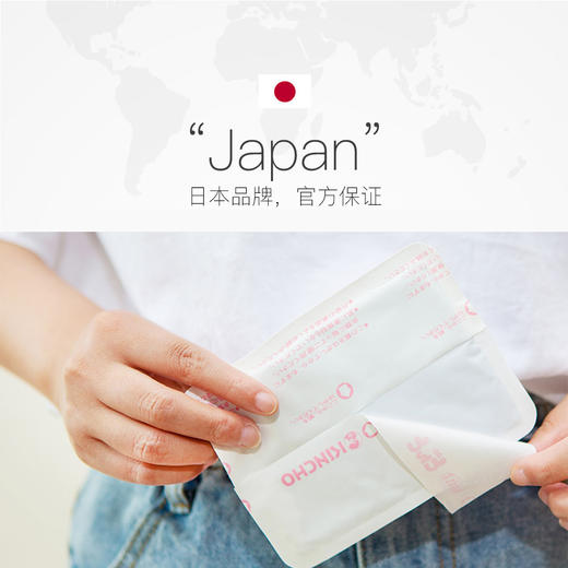 金鸟 艾草/生姜暖宫贴8片/袋 商品图3