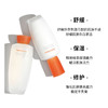 【品牌热卖】Sulwhasoo雪花秀23年橙色两件套（水150ml+乳125ml+人参肌底液8ml+水乳15ml+面霜15ml） 商品缩略图1