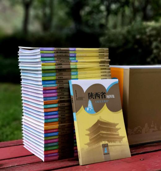 《中国分省系列地图集》，全34册，16开软精装，星球地图出版社编制，星球地图出版社2010年第二次印刷，定价1790，售价358元。 商品图6