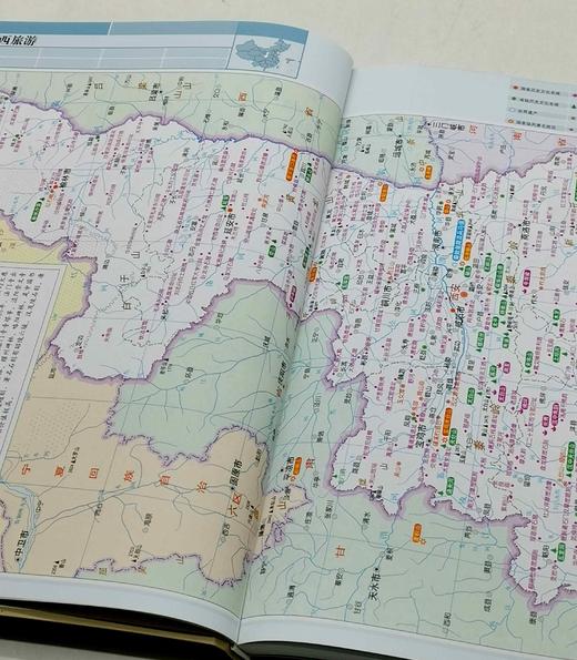 《中国分省系列地图集》，全34册，16开软精装，星球地图出版社编制，星球地图出版社2010年第二次印刷，定价1790，售价358元。 商品图9