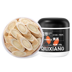 杞里香黄氏黄芪片120g*1罐、40g袋装黄芪（1.0-1.2）北芪搭配当归党参1.0-1.2cm