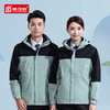 冲锋衣定制工作服棉服秋冬快递外卖员防风工装可拆卸三合一外套 商品缩略图0
