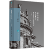 国际刑法 刑法适用规则、德国涉外刑法与欧盟刑法(第2版) 商品缩略图0