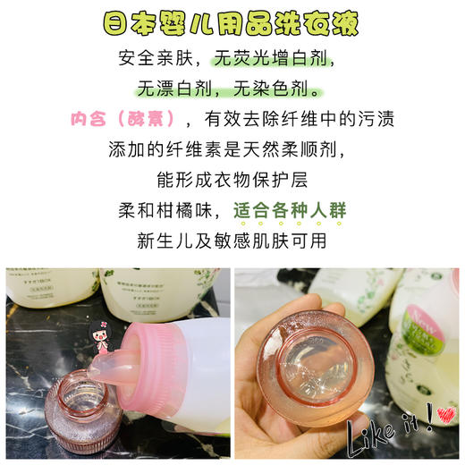 宝洁 儿童洗衣液850g 商品图3