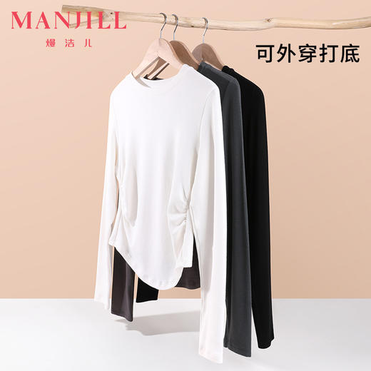 熳洁儿 女士保暖内搭修身显瘦不规则褶皱显腰细打底衫保暖上衣可外穿23757107 商品图0
