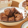 卤牛肉鹰嘴豆罐头 53%卤牛肉+47%鹰嘴豆 无添加 即食高蛋白零食 商品缩略图6