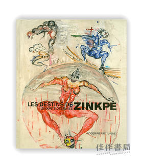 Les Destins de Zinkpe / 辛克佩的命运