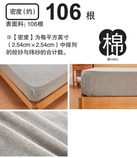 床单 水洗棉 DGY 特大双人 商品图1