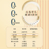 秦老太高钙蛋白豆奶粉630g(内含3罐) 商品缩略图4