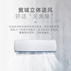 格力/空调/KFR-35GW/(35519)FNhBd-B1时光绘文艺灰 商品缩略图2
